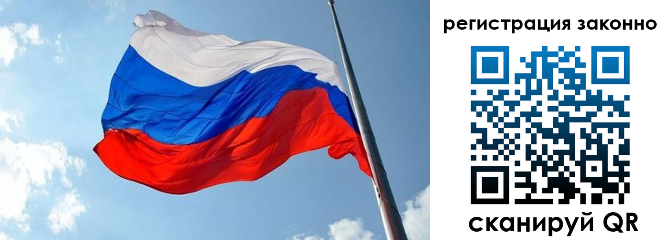 прописка для кредита в Новоульяновске
