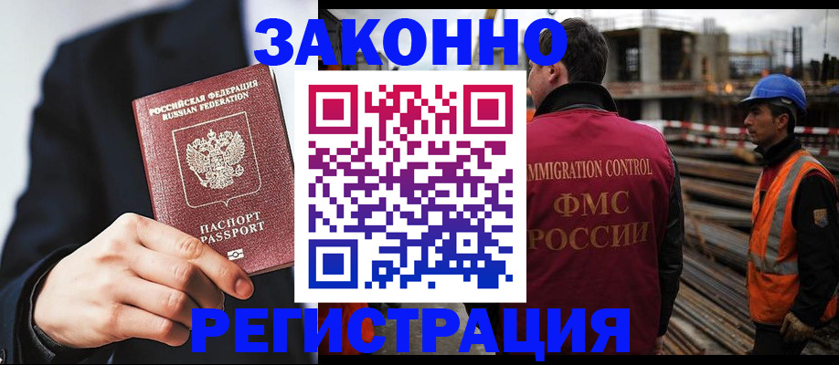 регистрация для дет. сада в Новоульяновске